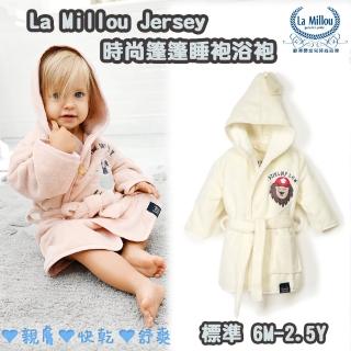 【La Millou】Jersey 篷篷嬰兒兒童睡袍浴袍_標準6M-2.5Y(打火小英雄-雲朵白)