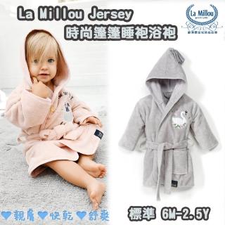 【La Millou】Jersey 篷篷嬰兒兒童睡袍浴袍_標準6M-2.5Y(芭蕾舞天鵝-銀河星空灰)