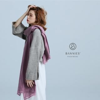 【BANNIES喀什米爾圍巾】經典百搭素面圍巾-迷霧紫(經典款 親膚 透氣 不刺癢)