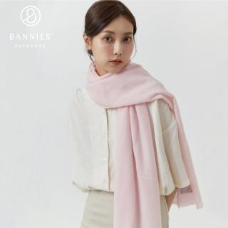 【BANNIES喀什米爾圍巾】經典百搭素面圍巾-糖果粉(經典款 親膚 透氣 不刺癢)