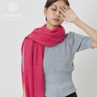 【BANNIES喀什米爾圍巾】經典百搭素面圍巾-桃紅(經典款 親膚 透氣 不刺癢)