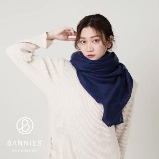 【BANNIES喀什米爾圍巾】經典百搭素面圍巾-海軍藍(經典款 親膚 透氣 不刺癢)