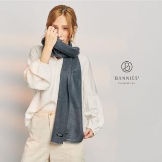 【BANNIES喀什米爾圍巾】窄版素面圍巾-曜石灰(男女皆適用 親膚 不刺癢)