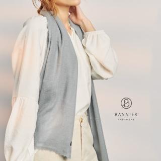 【BANNIES喀什米爾圍巾】窄版素面圍巾-雲霧灰(男女皆適用 親膚 不刺癢)