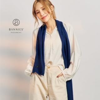 【BANNIES喀什米爾圍巾】窄版素面圍巾-海軍藍(男女皆適用 親膚 不刺癢)