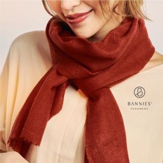 【BANNIES喀什米爾圍巾】窄版素面圍巾-朱柑紅(男女皆適用 親膚 不刺癢)