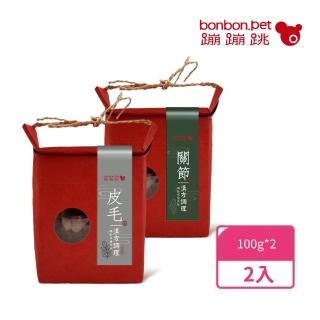 【bonbonpet】蹦蹦跳 漢方調理/皮毛+關節保健 -漢方營養低脂肉錠