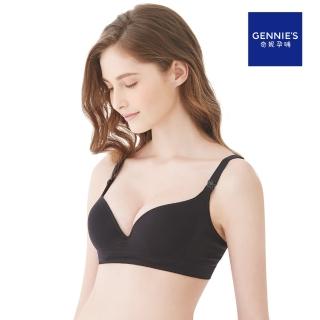 【Gennies 奇妮】一體成型無縫哺乳內衣(黑HA04)