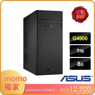 【送Targus後背包】ASUS 華碩 H-S340MC G4900 雙核電腦(G4900/8G/1TB/W10)