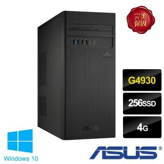 【送Targus後背包】ASUS 華碩 H-S340MC G4930雙核電腦(G4930/4G/256G SSD/W10)