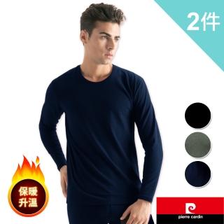 【pierre cardin 皮爾卡登】momo獨家 蓄熱保暖彈力棉圓領長袖衫-2件組(蓄熱彈力棉 保暖舒適)