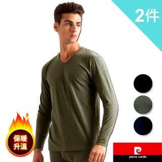 【pierre cardin 皮爾卡登】momo獨家 蓄熱保暖彈力棉V領長袖衫-2件組(蓄熱彈力棉 保暖舒適)