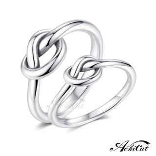 【AchiCat】永結同心情侶男女戒指 925純銀戒可當尾戒 訂情結婚戒指 單個價格 AS8033