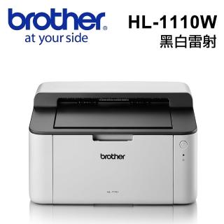 【獨家】★贈2入原廠黑色碳粉匣TN-1000【Brother】HL-1110-黑白雷射印表機