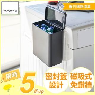 【日本YAMAZAKI】tower磁吸式洗衣球收納盒(黑)