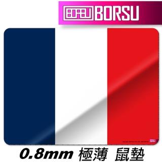 【BORSU】極薄鼠墊_TRAVEL_法國國旗(台灣製 滑鼠墊 國旗 耐用)