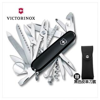 【VICTORINOX 瑞士維氏】瑞士刀(1.6795.3)