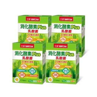 【SENTOSA 三多】消化酵素Plus膜衣錠60錠(4盒/組)