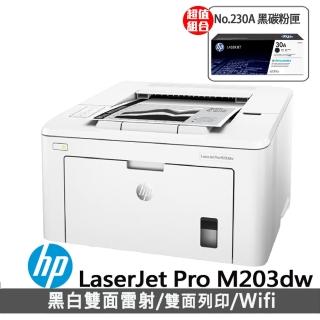 【獨家】贈原廠黑色碳粉CF230A【HP】LaserJet Pro M203dw 無線雙面黑白雷射印表機