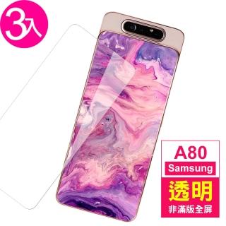 三星 Samsung Galaxy A80 透明 9H 鋼化玻璃膜-超值3入組(手機螢幕保護貼)