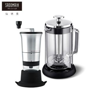 【仙德曼 SADOMAIN】手動咖啡研磨器+雙層玻璃法式濾壓壺-家庭組(輕便款+1000ML)