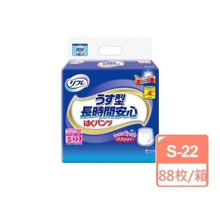 【Livedo】日本利護樂成人褲型紙尿褲 4次量 S-22*4包/箱