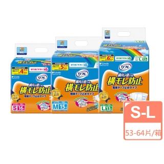 【Livedo】日本麗護蕾成人紙尿褲-黏貼型 L13-*4包/箱