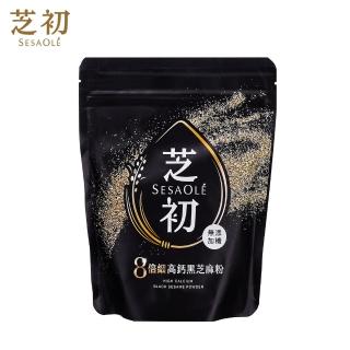 【芝初】高鈣黑芝麻粉200g