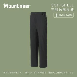 【Mountneer山林】男 SOFTSHELL三層防風長褲-黑色(防潑水/長褲/防風長褲)