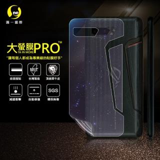 【o-one大螢膜PRO】ASUS ROG PHONE 2 滿版全膠手機背貼(SGS環保無毒 超跑包膜頂級原料 犀牛皮 台灣製)