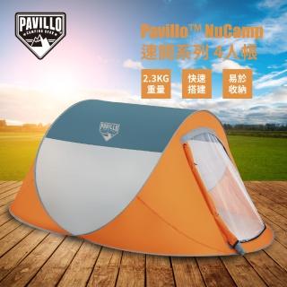 【Pavillo】NuCamp 速開系列〔4人帳〕(露營 秒搭建 紗網 多面開窗)