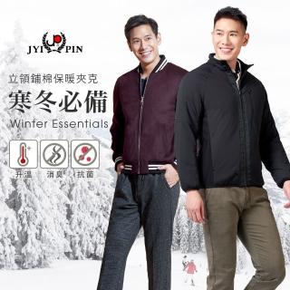 【JYI PIN 極品名店】羊毛毛呢大衣(多色選)