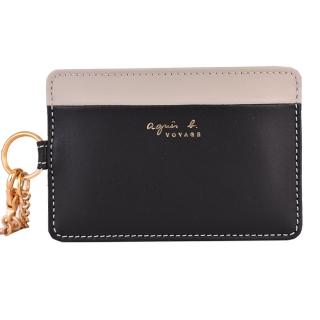 【agnes b.】燙金雙色皮革證件夾-附鍊(黑/淺楬)