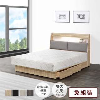 【IHouse】宮崎 燈光插座床頭、收納抽屜床底、舒柔硬床 三件組(雙大6尺)