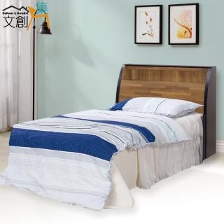 【文創集】麥波 時尚3.5尺木紋單人三件式床台組合(床台＋艾柏 防蹣抗菌單人獨立筒床墊)