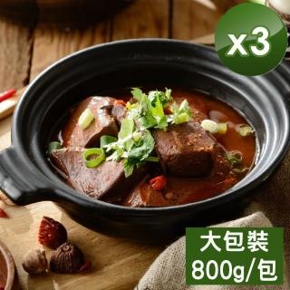 【媽祖埔豆腐張】麻辣鴨血(大包裝-3入組)