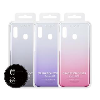 【SAMSUNG 三星】GALAXY A30 原廠漸層透明背蓋(台灣公司貨)