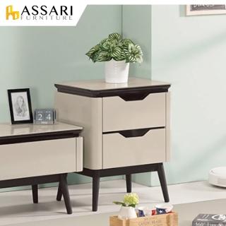 【ASSARI】德姆斯1.65尺二抽櫃(寬50x深40x高63cm)