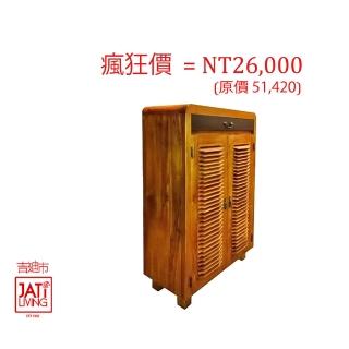 【吉迪市柚木家具】柚木百葉造型雙門鞋櫃