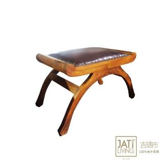 【吉迪市柚木家具】柚木皮面曲線造型休閒椅