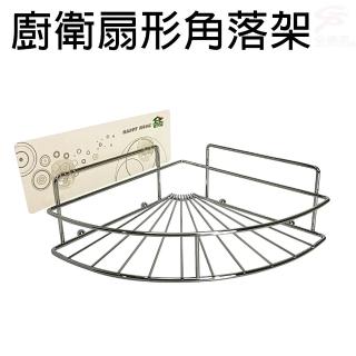 【金德恩】台灣製造 免施工廚衛扇形角落架強力無痕膠(免釘牆/可重複水洗/SGS檢驗)