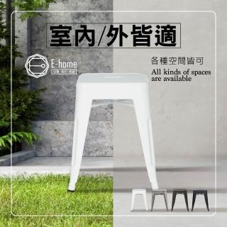 【雙12E-home】Una尤娜工業風可堆疊金屬吧檯椅-高45cm 三色可選(工業風吧檯椅餐椅)
