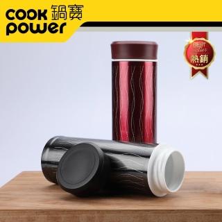 【CookPot 鍋寶】不鏽鋼真陶瓷杯370ml(兩色可選)