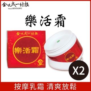 【金太武一條根】金門一條根精萃樂活霜50g 2入組(正宗金門一條根)