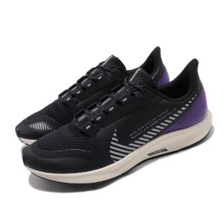 【NIKE 耐吉】慢跑鞋 Pegasus 36 Shield 男鞋 氣墊 避震 路跑 反光 運動 防潑水 黑 紫(AQ8005-002)