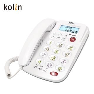 【Kolin 歌林】來電顯示有線電話(KTP-SD801)