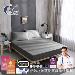【ISHUR伊舒爾】3M技術超防水透氣床包保潔墊(單人/雙人/加大/特大 均價 台灣製)