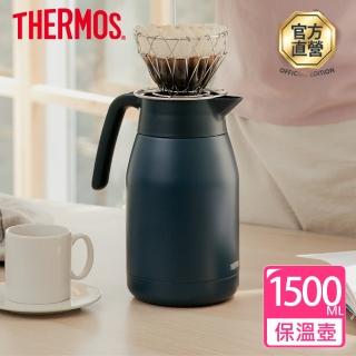 【THERMOS 膳魔師】黛藍風韻系列 不鏽鋼真空保溫壼1.5L(THS-1501-BBK)