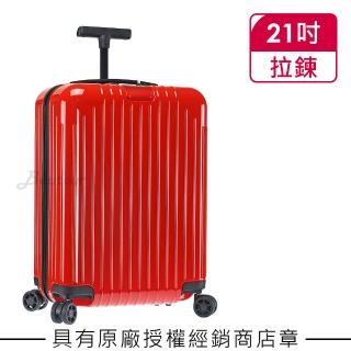 【Rimowa】Essential Lite Cabin 21吋登機箱 亮紅色(823.53.65.4)