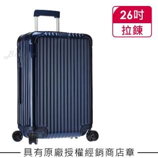 【Rimowa】Essential Check-In M 26吋行李箱 亮藍色(832.63.60.4)